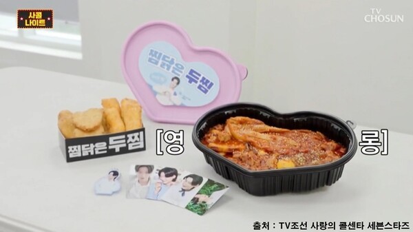 ㈜기영에프앤비 두찜, 전국 매장서 '김용빈 굿즈' 출시