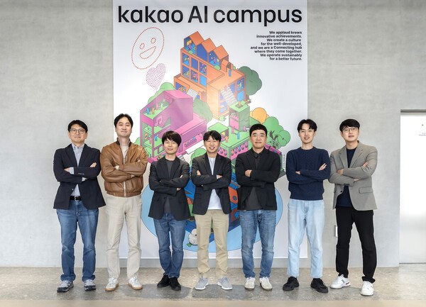 카카오, 학계와 AI 협력 프로그램 카나나 스칼라 출범