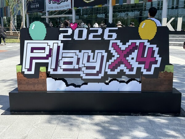 [현장] 대형게임사부터 교내 동아리까지···'플레이엑스포 2026' 이모저... - 뉴스 썸네일 이미지