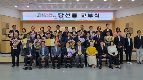 나동연 양산시장 당선인 "선거 경쟁 뒤로하고 양산 발전 위해 손잡자" - 뉴스 썸네일 이미지