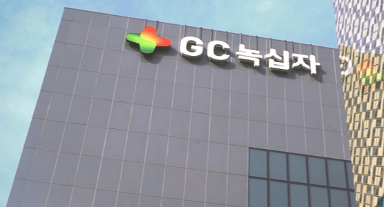 제약업계 'AI로 문서 자동화'··· GC녹십자, 사내 RA 챗봇 구축 - 뉴스 썸네일 이미지