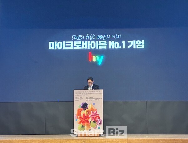 [포토] 이재환 hy 중앙연구소장 "프로바이오틱스 넘어 마이크로바이옴 ... - 뉴스 썸네일 이미지