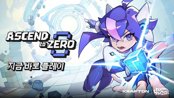 크래프톤, 신작 파이프라인 확보 가속 - 뉴스 썸네일 이미지