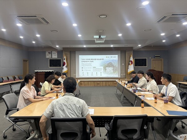 경남도·경남관광재단, '지리산권 ESG 가치여행' 지역 간담회 개최···... - 뉴스 썸네일 이미지