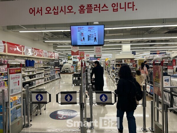 홈플러스 회생 실마리 찾나···MBK·메리츠, 2000억...