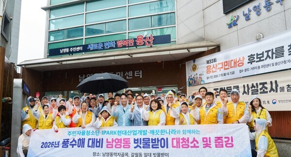 [오늘의 건설 브리핑] "침수 막고, 폐기물 줄이고, 공급 늘린다"··· '생... - 뉴스 썸네일 이미지