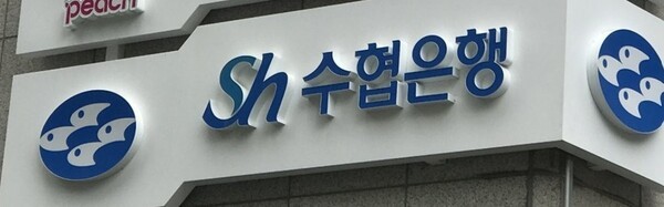 [분석] Sh수협은행, 상상인증권 인수 추진···'2000억 M&A' 승부수
