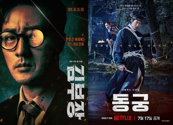 광복절 연휴 뭐하지?···극장·OTT·게임업계 '집콕족' 쟁탈전 - 뉴스 썸네일 이미지