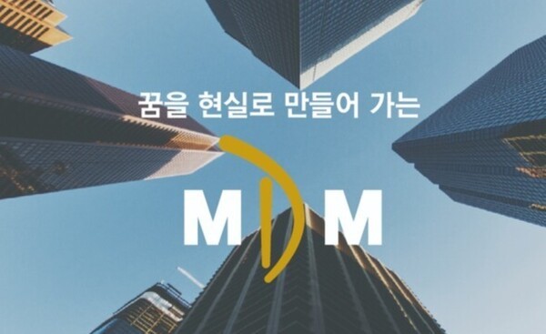 5조 PF 태운 서리풀 오피스···엠디엠 '1800평'으로 GBC 벽 넘을까 - 뉴스 썸네일 이미지