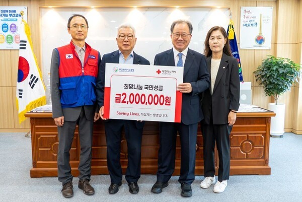 김석준 부산시교육감(왼쪽에서 세번째)이 21일 부산교육청 교육감실에서 구정회 대한적십자사 부산지사 회장등이 참석한 가운데 적십자 특별회비를 전달하고 있다.                              /사진=부산시교육청