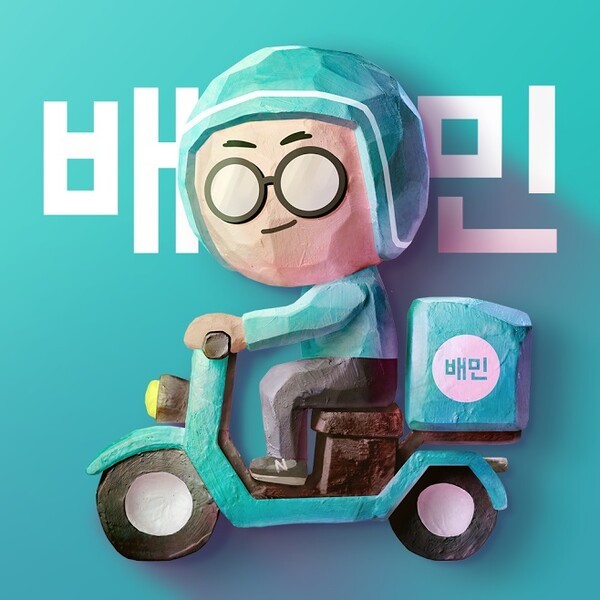 고객 이어 라이더까지···유통·플랫폼, 개인정보 보호 시험대 - 뉴스 썸네일 이미지