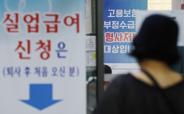 청년 자진퇴사 <b>실업급여</b>, 월 100만원 구상 '빨간불'···재정 적자에 제...