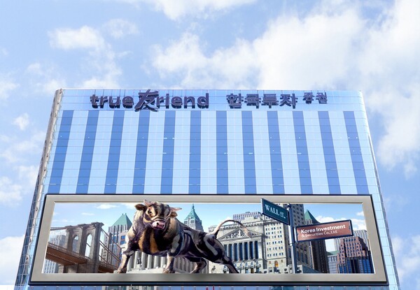 [증권UP+] 연금 자산관리·사모펀드·AI 투자까지···금투업계, 고객 잡... - 뉴스 썸네일 이미지